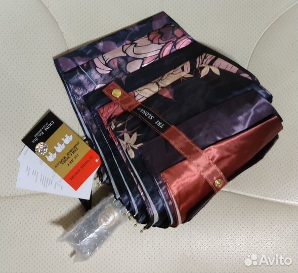 Зонт Три Слона L 3825 N суперавтомат оригинал