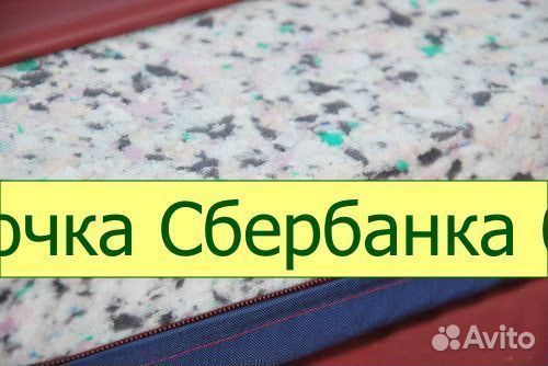 Матрас медицинский с вырезом для туалета