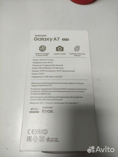 Телефон samsung galaxy A7 2017