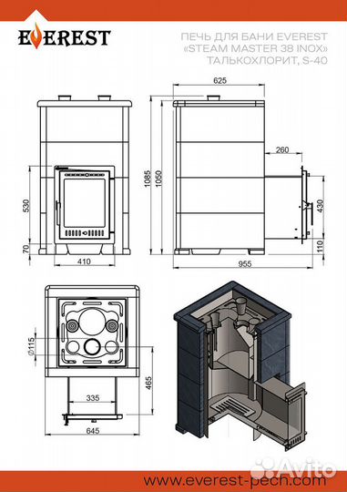 Печь для бани Эверест 