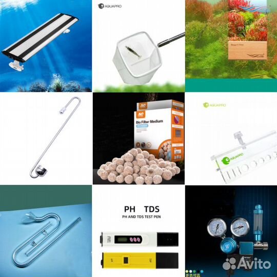 Оборудование для аквариумов