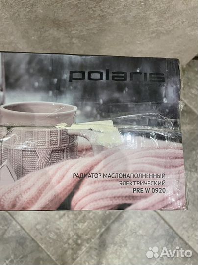 Масляный обогреватель