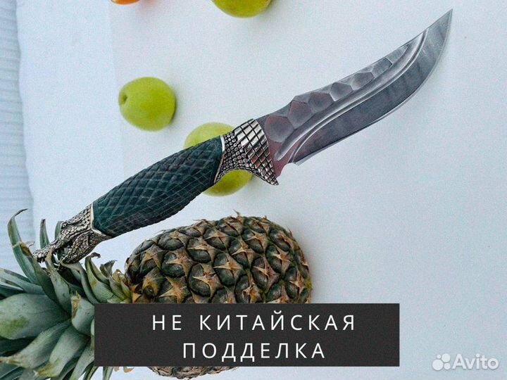 Нож Охотничий