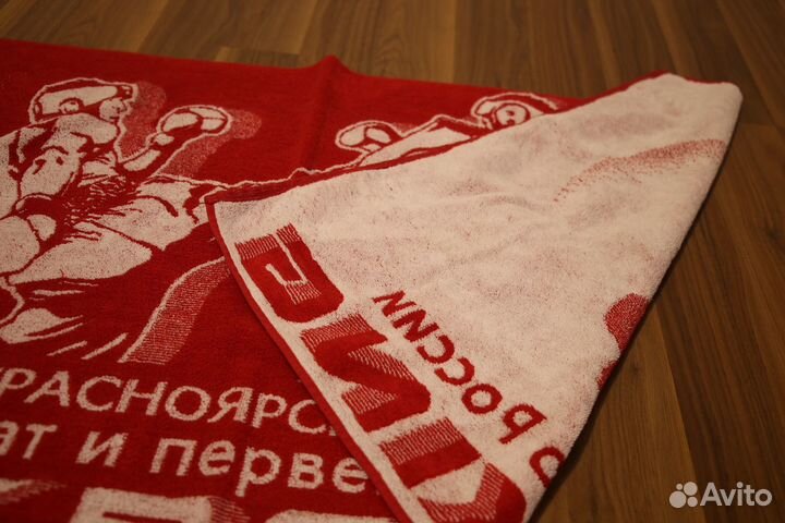 Полотенце банное махровое краснояе бу