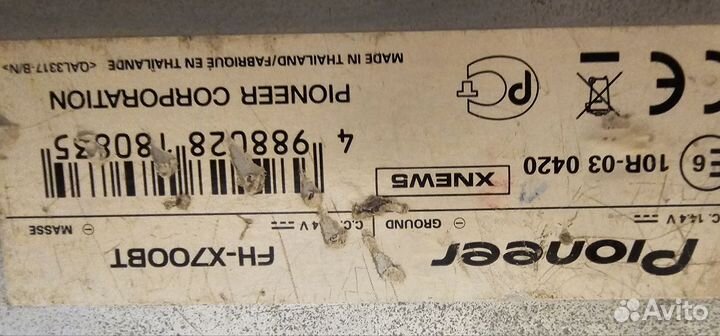 Магнитола Pioneer FH X700BT С блютузом
