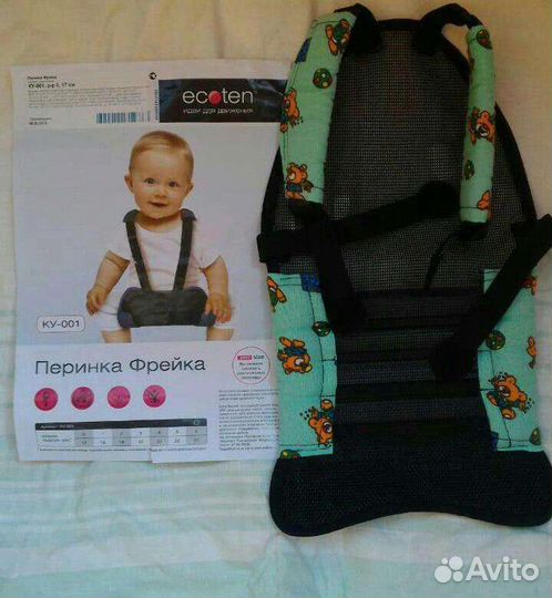 Перинка фрейка