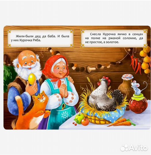 Детские книжки