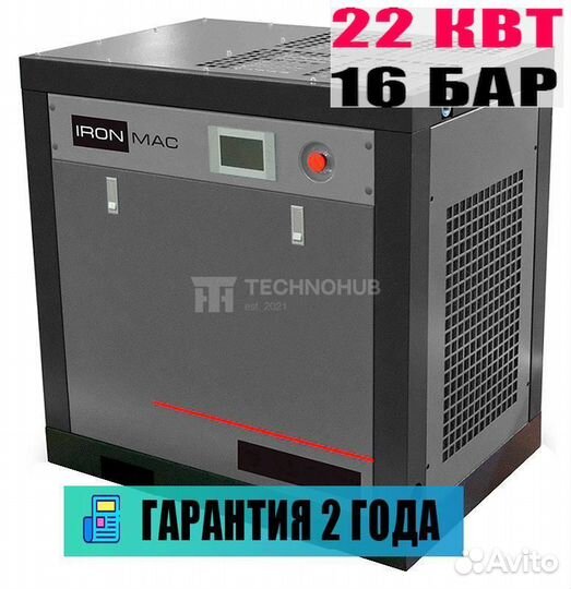 Винтовой компрессор ironmac 16 бар IC 30/16 C