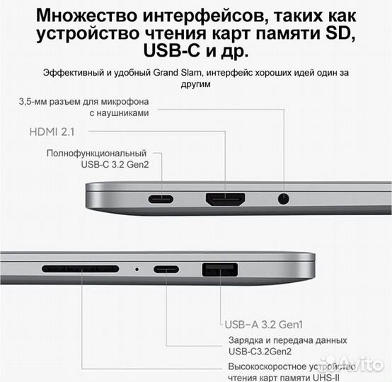 Ноутбук Redmi Book Pro 15 2023 R7-7840HS, 16/512GB