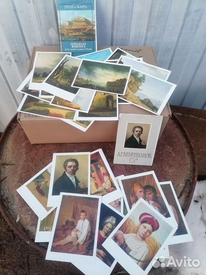 Антиквариат Открытки времен СССР