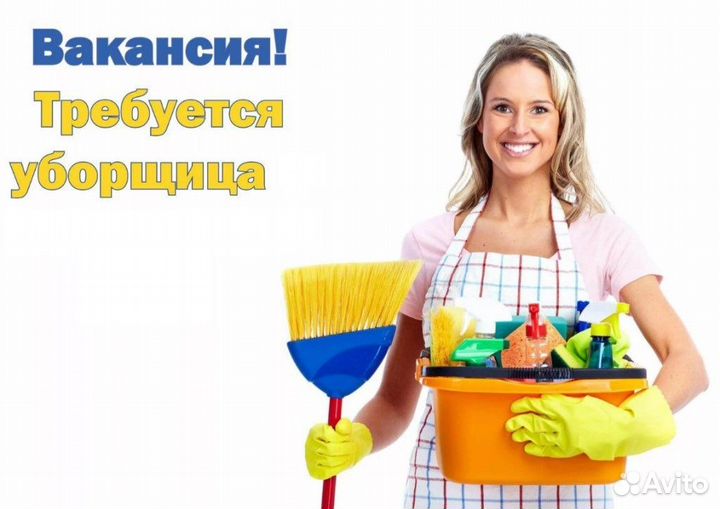 Уборщики, произ-во, ежедневная зп, амур(ж)