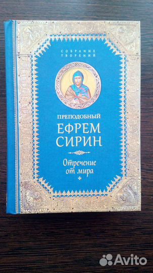 Церковные книги