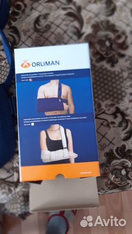 Фиксирующая повязка на руку