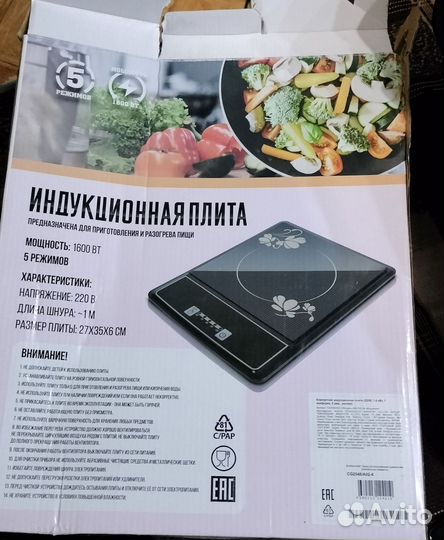 Индукционная плита 1600BT