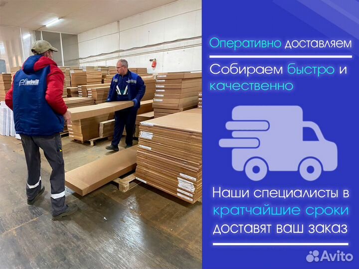 Прикроватная тумба Тумбочка