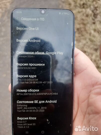Samsung Galaxy A50, 4/64 ГБ