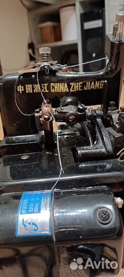 Оверлок 51 класса