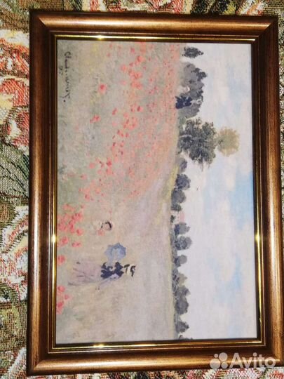 Репродукция