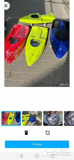 Прикормочный кораблик корпус