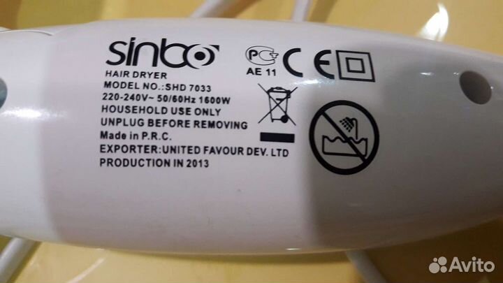 Фен складной