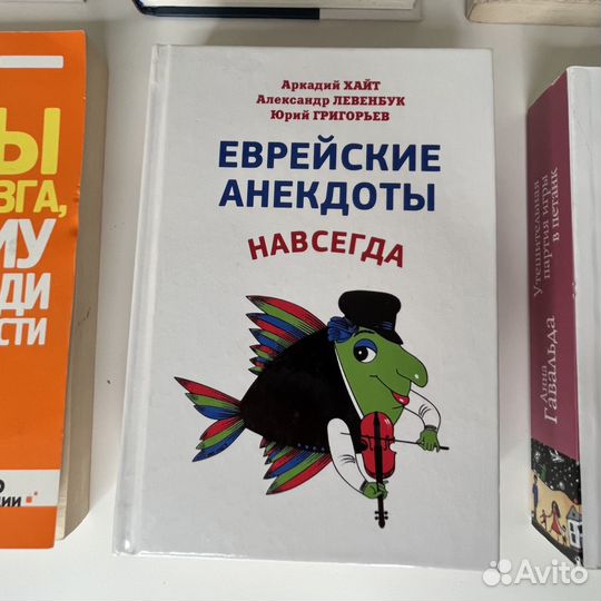 Книги разные