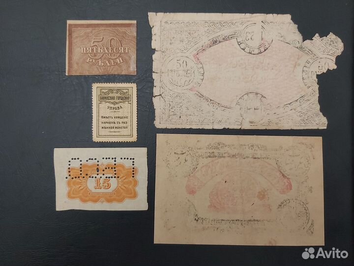 Банкноты Гражданской