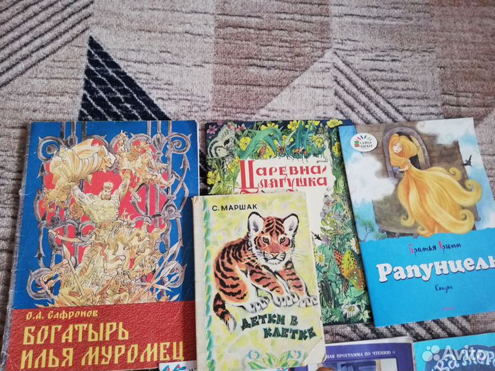 Детские книги пакетом