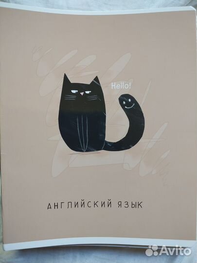 Предметные тетради