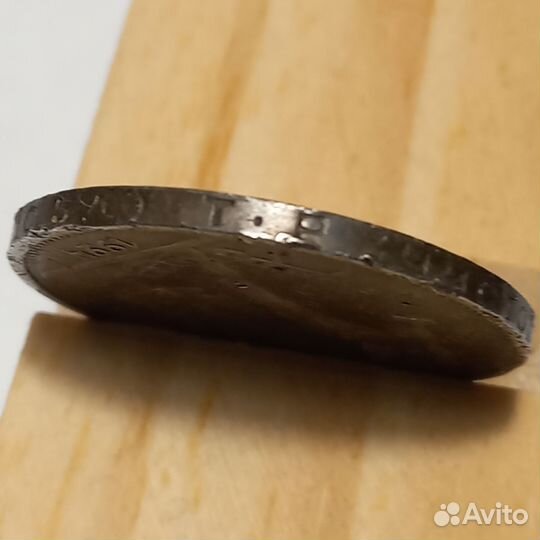 Один полтинник 1924 года