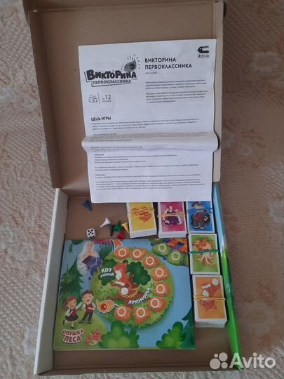 Настольная игра викторина