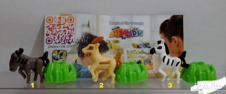 Киндер сюрприз серия Парнокопытные