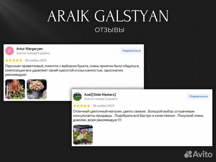 Букет из ягод и цветов/ Доставка / Цветы