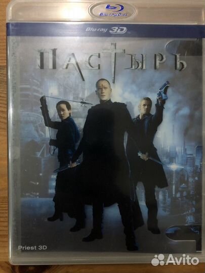 3D очки и диски