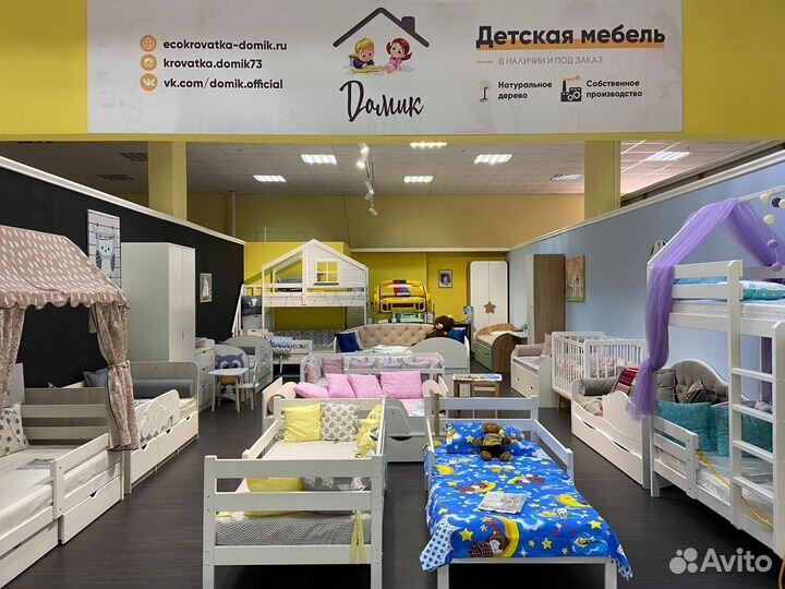 Детская кровать из Массива