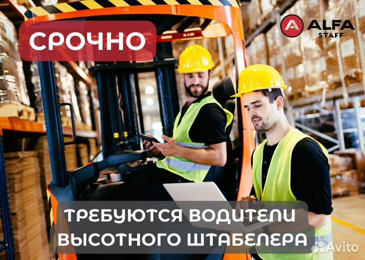 Вахта с проживанием