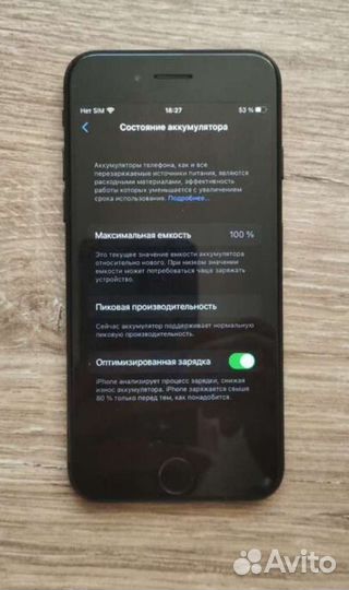 Телефон iPhone 7 32gb