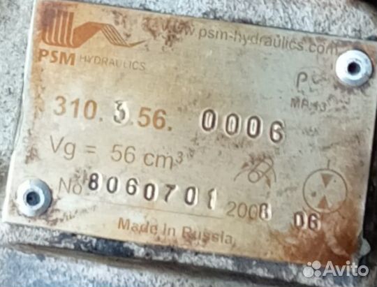 Насос гидравлический