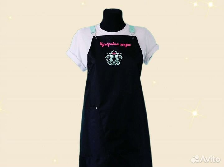 Фартук рабочий с логотипом