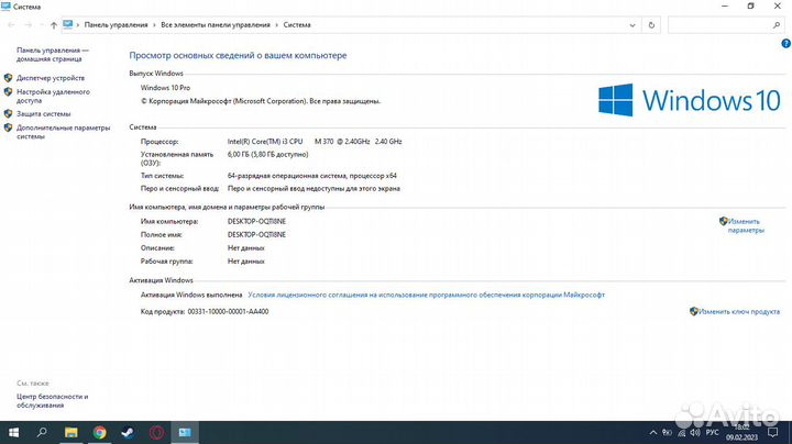 Ноутбук hp pavilion g6