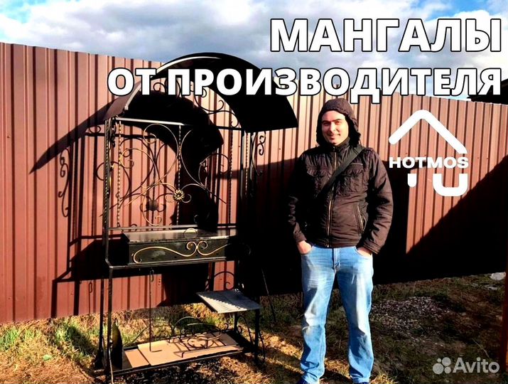 Мангал на дачу