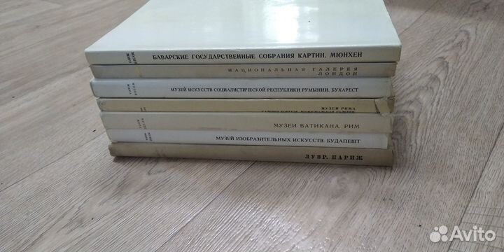 Книги по искусству