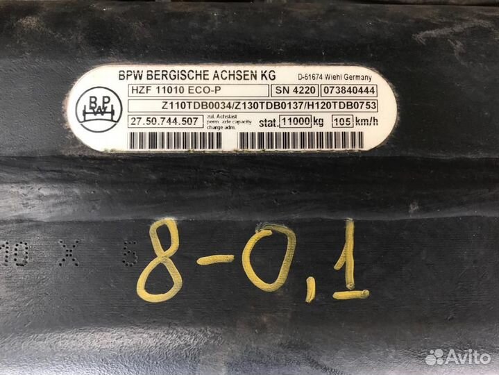 BPW HZF11010 ECO-P 27 50 744 507