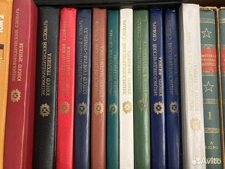 Энциклопедический словарь юного