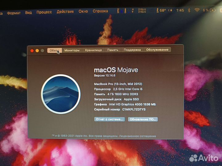 Macbook pro mid 2012