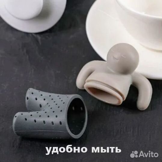 Силиконовое ситечко 