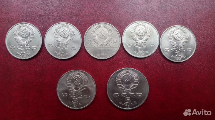 Монеты СССР
