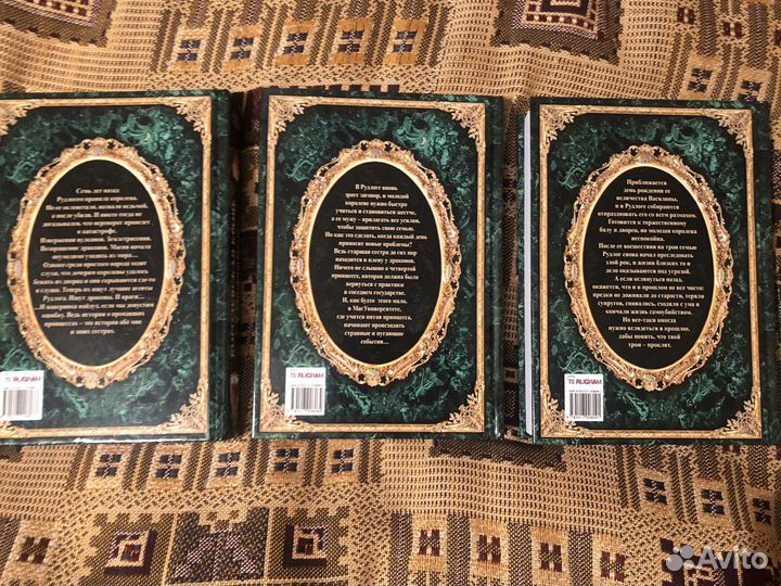 Ирина Котова Королевская кровь (3 книги)