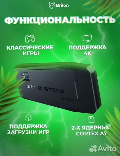 Игровая приставка nvidia Shield