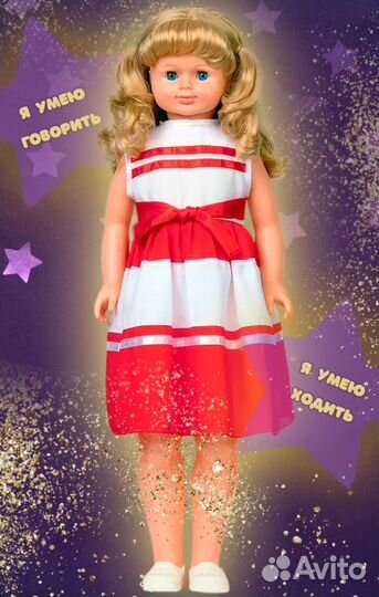 Шагающая кукла Снежана (новая, без коробки)