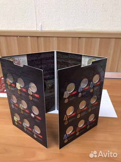 Альбом с монетами